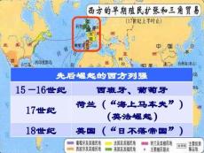 大国崛起·小国大业