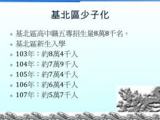 等行業有志於擔任公職者可參加普考高考及公務