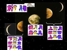 朔農(nóng)歷初七