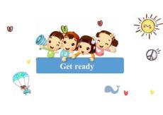 暑假+Starter+Get+ready+課件++2025-2026學年外研版（2024）七年級英語上冊+