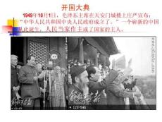 運作和國統(tǒng)綱領(lǐng)