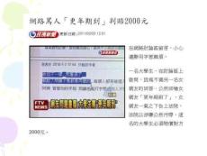 法律解決問題了嗎