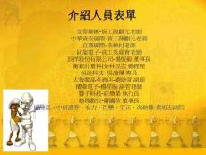 宇正校正試驗室