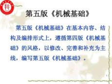 減速器的拆裝一