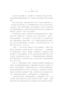 中考滿分作文《那一天，我懂得了珍惜》《成長的滋味》《原來，我也可以》《最美的顏色》《在時(shí)光里沉淀》