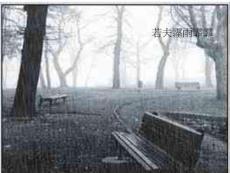 岳陽樓記雨悲晴喜圖