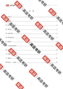 【2】英語一小作文話題