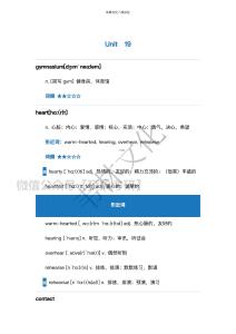 六級詞匯Unit19
