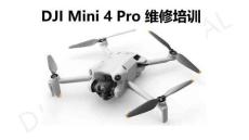 DJI Mini 4 Pro維修培訓課件_L1L2_V1.0 2-代理商0926(1)