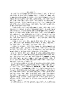 慧星思想集157股市投資作者云帆風影