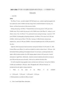 2025~2026學(xué)年四川省成都市棠湖外國(guó)語(yǔ)學(xué)校高三上學(xué)期期中考試英語(yǔ)試卷