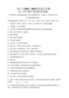 化學(xué)試卷+答案【黑吉遼蒙卷】【高二】黑龍江省哈三中2025-2026學(xué)年度上學(xué)期高二學(xué)年期中考試(.6-.7)