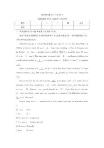 25秋華附雙優(yōu)導(dǎo)學(xué)練雙優(yōu)導(dǎo)學(xué)練英語(yǔ)(牛津)七上綜合練習(xí)卷Unit 5-Unit 6