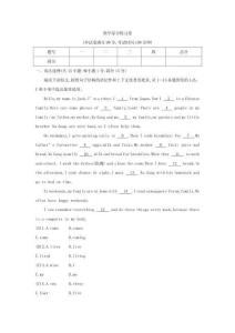 25秋華附雙優(yōu)導(dǎo)學(xué)練雙優(yōu)導(dǎo)學(xué)練英語(yǔ)(牛津)七上期中綜合練習(xí)卷