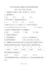 安徽省六安市裕安區(qū)第九中學(xué)2025-2026學(xué)年七年級上學(xué)期期中綜合素質(zhì)評價數(shù)學(xué)試題