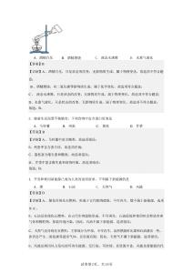 2025年廣東省廣州市中考化學(xué)試題