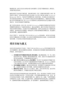 Matlab實現基于CNN-BiLSTM-Attention多變量時間序列多步預測的詳細項目實例（含完整的程序，GUI設計和代碼詳解）