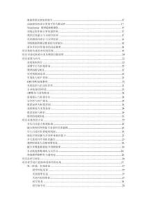 MATLAB實(shí)現(xiàn)基于DRW-Transformer 動(dòng)態(tài)損失重加權(quán)機(jī)制（Dynamic Reweighting DRW）結(jié)合 Transformer 編碼器進(jìn)行多變量時(shí)間序列預(yù)測(cè)的詳細(xì)項(xiàng)目