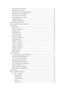 MATLAB實現基于HN-Transformer 超網絡結構（HyperNetwork HN）結合 Transformer 編碼器進行多變量時間序列預測的詳細項目實例（含完整的程序，GU
