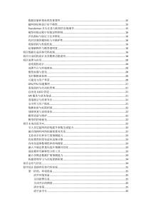 MATLAB實現基于HN-Transformer 超網絡結構（HyperNetwork HN）結合 Transformer 編碼器進行多變量時間序列預測的詳細項目實例（含完整的程序，GU