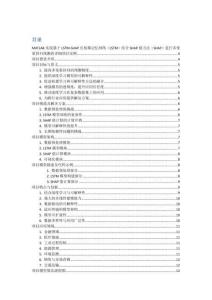 MATLAB实现基于LSTM-SHAP长短期记忆网络（LSTM）结合SHAP值方法（SHAP）进行多变量回归预测的详细项目实例（含完整的程序，GUI设计和代码详解）