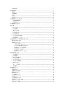 基于C++的公司檔案綜合管理系統(tǒng)設(shè)計和實現(xiàn)的詳細項目實例（含完整的程序，GUI設(shè)計和代碼詳解）