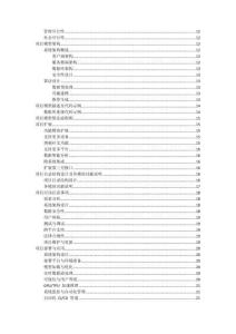 基于C++的校園社交綜合管理平臺設計和實現(xiàn)的詳細項目實例（含完整的程序，GUI設計和代碼詳解）