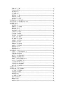 基于C++的私廚推薦系統設計與實現的詳細項目實例（含完整的程序，數據庫和GUI設計，代碼詳解）