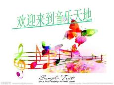 人教版小學(xué)音樂二年級下冊(簡譜)-唱歌-打花巴掌-教學(xué)課件(1)