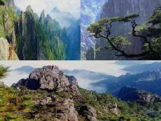 02.《黃山奇石》PPT課件PPT課件