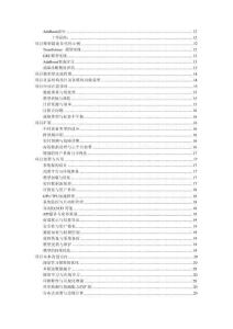 MATLAB实现基于Transformer-GRU-Adaboost（Transformer结合门控循环单元（GRU））和自适应增强算法组合模型的故障诊断的详细项目实例（含完整的程序