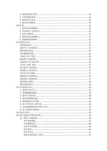 MATLAB实现基于VMD-PLO-Transformer-LSTM变分模态分解+极光优化算法优化Transformer结合长短期记忆神经网络多变量时间序列预测的详细项目