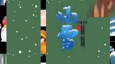 小雪-起始-氣象變化-物候習(xí)俗介紹PPT