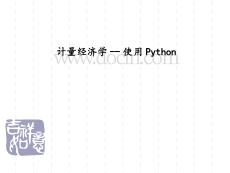 《 計(jì)量經(jīng)濟(jì)學(xué)--使用Python》 課件  1