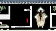 古人如何避暑PPT課件