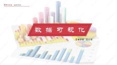 9.2文本關系可視化