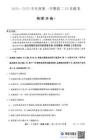 安徽省阜阳市阜南县王店孜乡亲情学校2024-2025学年高二上学期12月联考物理试卷