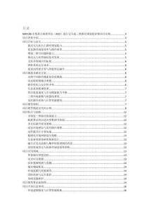 MATLAB實(shí)現(xiàn)基于蟻群算法（ACO）進(jìn)行無(wú)人機(jī)三維路徑規(guī)劃的詳細(xì)項(xiàng)目實(shí)例（含完整的程序，GUI設(shè)計(jì)和代碼詳解）