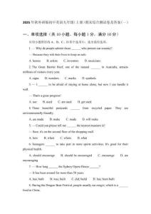 2025年秋外研版初中英語九年級（上冊）期末綜合測試卷及答案（共三套）