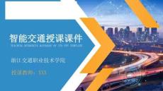 傳感器應(yīng)用技術(shù)  課件4.1.1 IIC總線3.驅(qū)動程序分析