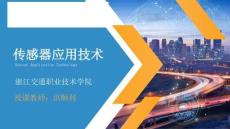 傳感器應用技術  課件8.1.2 LiteOS-M開發環境準備 2. Windows開發環境搭建