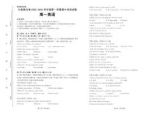 河北省六校聯(lián)合體2025-2026學(xué)年高一上學(xué)期11月期中考試英語試卷