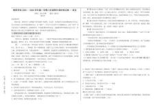 青海省西寧市城北區(qū)朝陽(yáng)學(xué)校2025-2026學(xué)年八年級(jí)上學(xué)期期中調(diào)研語(yǔ)文試卷（無(wú)答案）