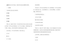 (2025)全國(guó)小學(xué)生“學(xué)憲法、講憲法”活動(dòng)知識(shí)競(jìng)賽題庫及參考答案