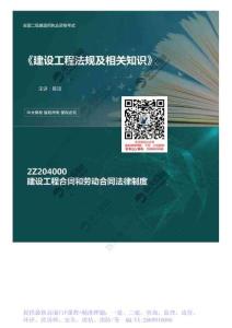 WM_01.專(zhuān)項(xiàng)集訓(xùn)-1.mp4(1)