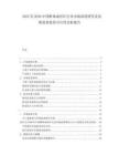 2025至2030中國椎體成形針行業市場深度研究及發展前景投資可行性分析報告