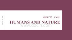 2026屆高考英語（北師大版）一輪總復(fù)習(xí)課件：必修第二冊 UNIT 5 HUMANS AND NATURE