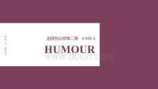 2026屆高考英語（北師大版）一輪總復(fù)習(xí)課件：選擇性必修第二冊 UNIT 4 HUMOUR