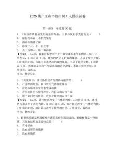 2025衢州江山華數(shù)招聘1人模擬試卷及答案詳解一套
