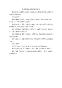 氯化銀參比電極的適用場景